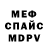 Альфа ПВП VHQ Dora Golovina
