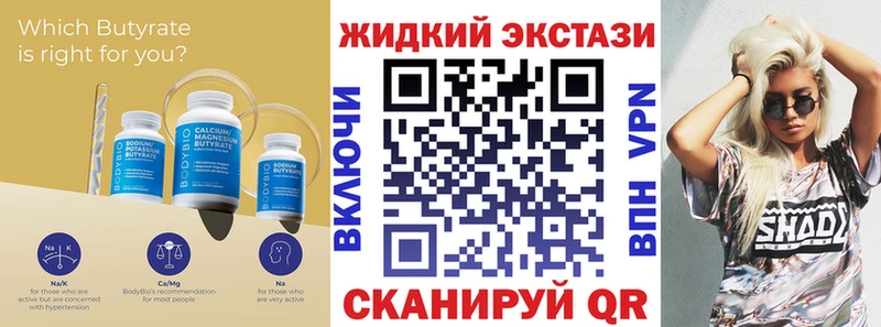 даркнет сайт  Арамиль  Бутират BDO 