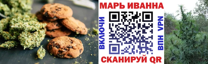 Печенье с ТГК конопля  мориарти какой сайт  Арамиль 