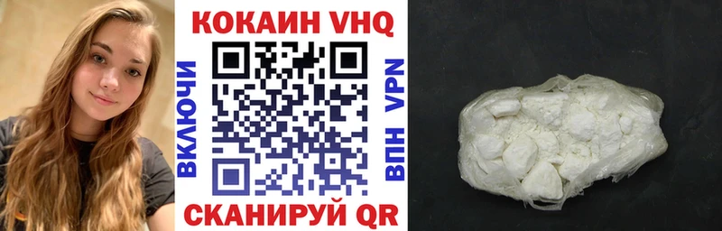 kraken рабочий сайт Арамиль Cocaine 98%