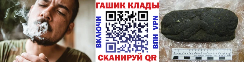 где найти Арамиль ГАШИШ 40% ТГК