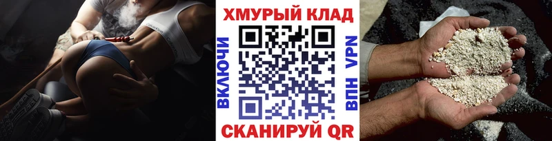Героин афганец  это как зайти  Арамиль 