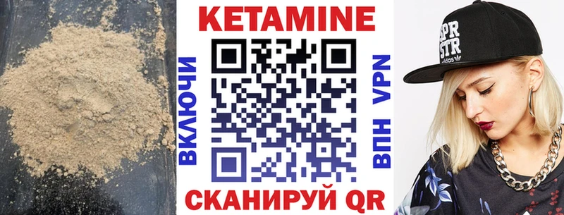 КЕТАМИН ketamine  KRAKEN вход  Арамиль 