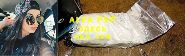 тгк Алексеевка