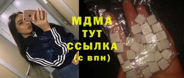 тгк Алексеевка