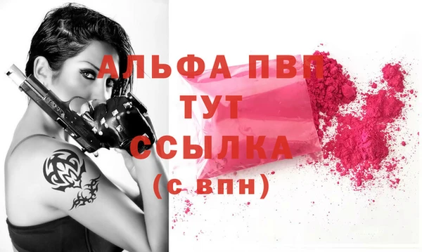не бодяженный Алзамай
