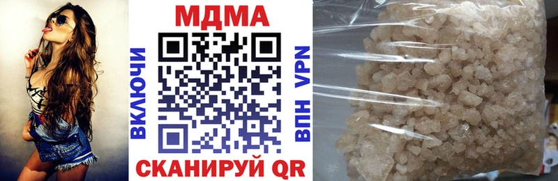 купить наркотик Арамиль МДМА Molly