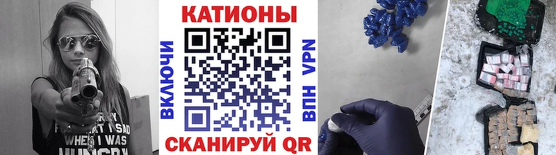 цены наркотик Арамиль МЕФ 4 MMC