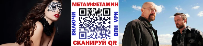 ссылка на мегу зеркало  дарнет шоп  Арамиль  Первитин пудра 