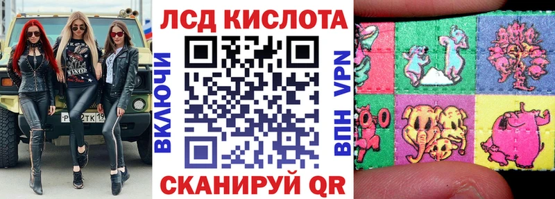Марки NBOMe 1,8мг Арамиль