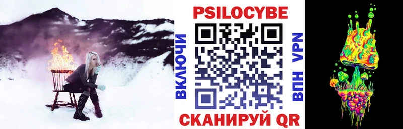 Псилоцибиновые грибы MAGIC MUSHROOMS Арамиль